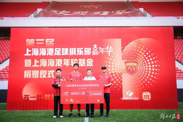 香港金牛队分享集训视频：专业团队全方位护航球员健康